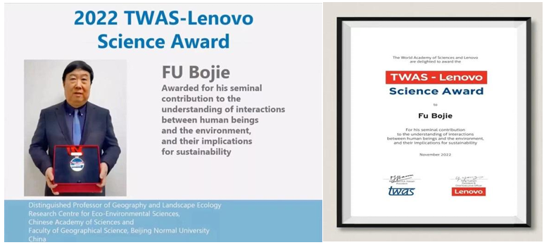 Prof. Bojie Fu TWAS-Lenovo Science Award